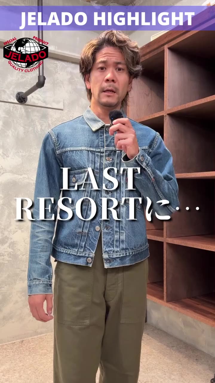 JELADOより、新たにスタートしたLAST RESORT「COMBAT MILLS」。 その第一弾となるオリジナルのヘリンボーンツイルを使用した CM47…