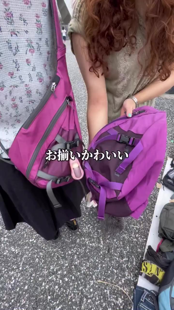 フリマdigってたら破格で〇〇見つけちゃった‼️ #フリマ #digdig #patagonia #pico #古着