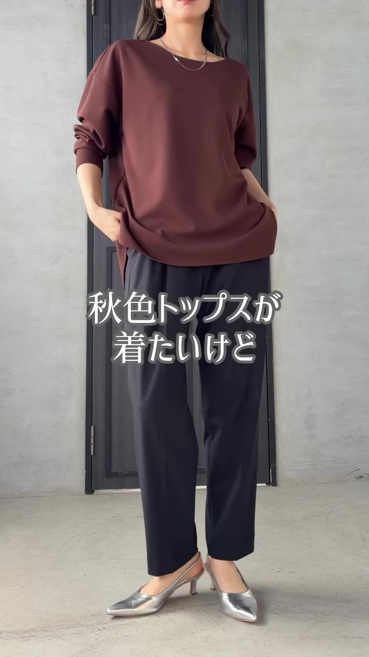 【WEB LIMITED】 Active Beautyテーパードパンツ ¥14,850（税込） （Black/Khaki/Beige/Camel）…
