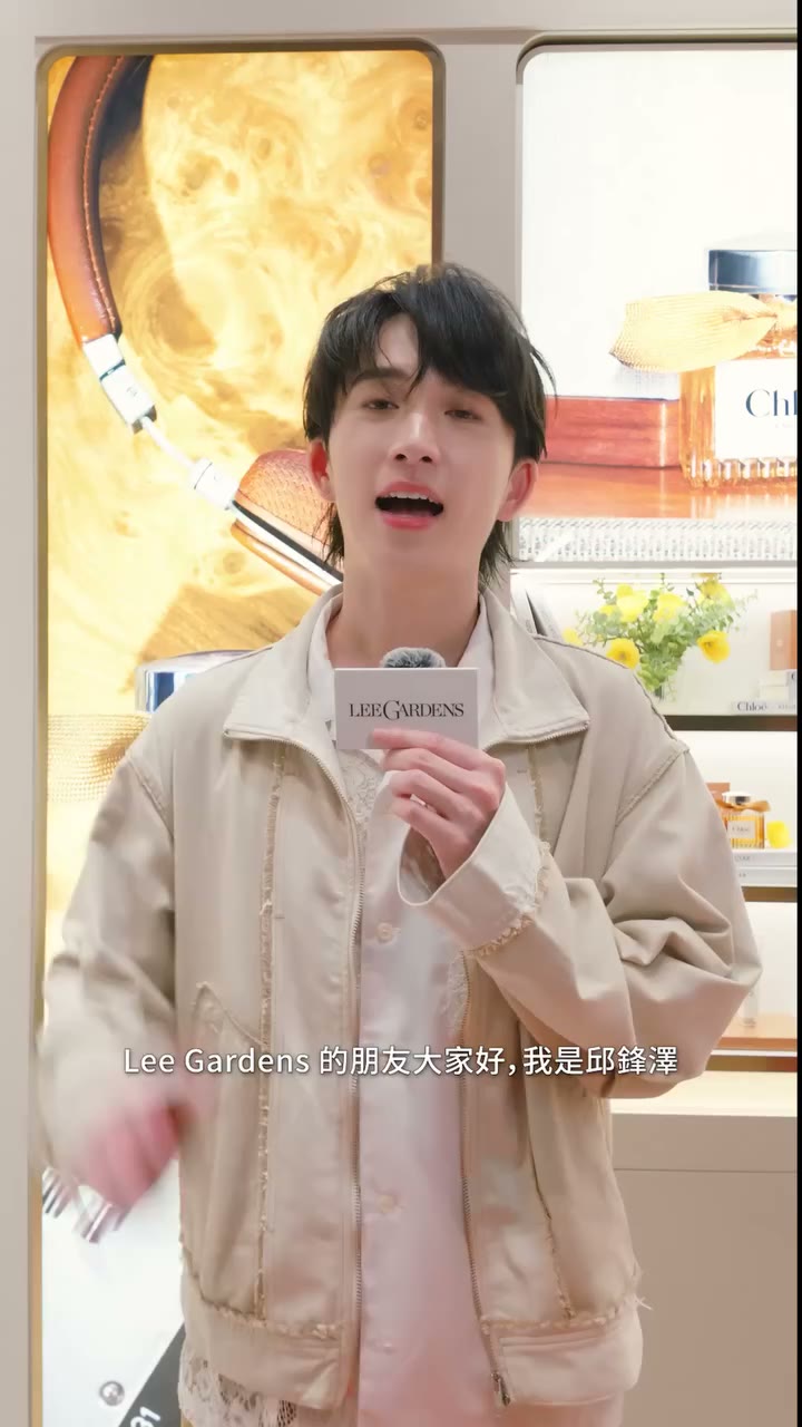 【與邱鋒澤一同沉醉於 Chloé 全新 Le Nectar 新復古花香魅力 🧡✨】 Chloé 全新 Le Nectar…