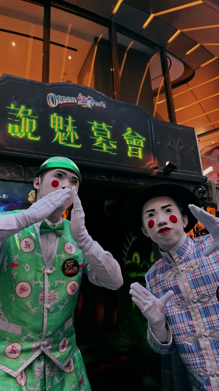 【 驚魂狂歡👻海洋公園「詭魅墓會」登陸希慎廣場 】 萬聖節驚魂進入倒數，城中處處彌漫怪誕氣息😶‍🌫️？原來海洋公園「哈囉喂全園祭…