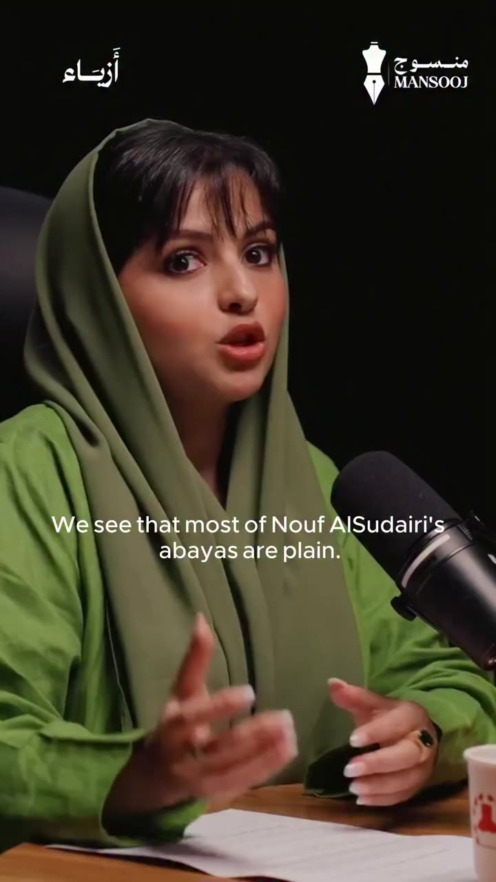 كيف تتعامل مع من يقلد منتجك؟ رؤية نوف السديري حول الفارق بين الأصل والتقليد،…