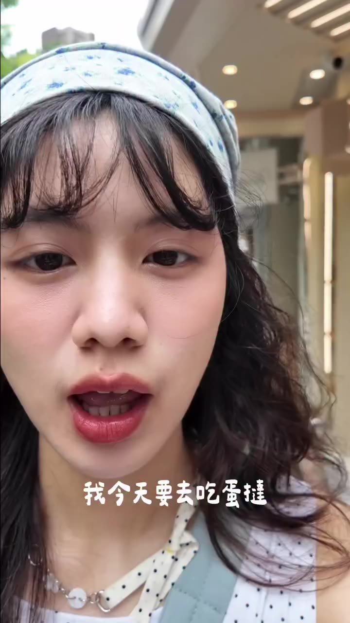 現主時我肚子真的好餓ㅋㅋ 千層蛋塔霸主 COMEME 在永康街新開幕啦！ 這邊可以吃到現烤的蛋塔✨ 千層塔皮非常酥脆 但完全不會有乾乾的感覺～…