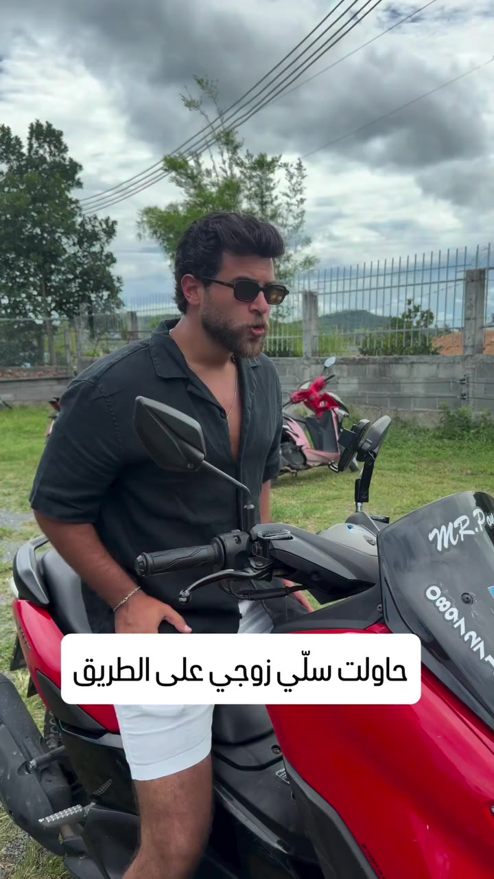 كأنو ما عجبوا صوتي 🫢😂😂 لو سمحتوا بلا تنمّر ❌🤣