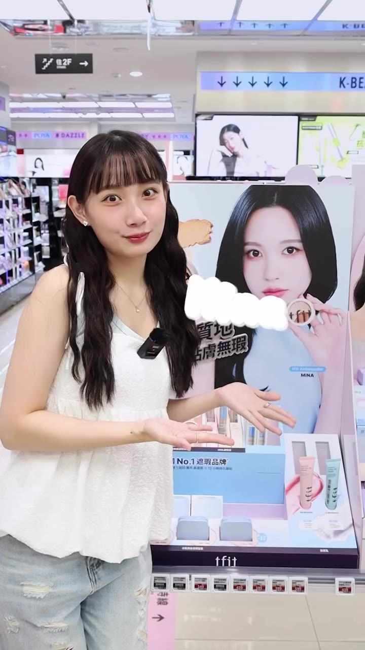 韓國爆紅 Anua 獨家進駐寶雅啦‼️😍 新開幕的南京三民店也太好逛～🛒 韓系彩妝、保養好物一次滿足✨ 還有超可愛的愛心鏡子可以拍照打卡📸…
