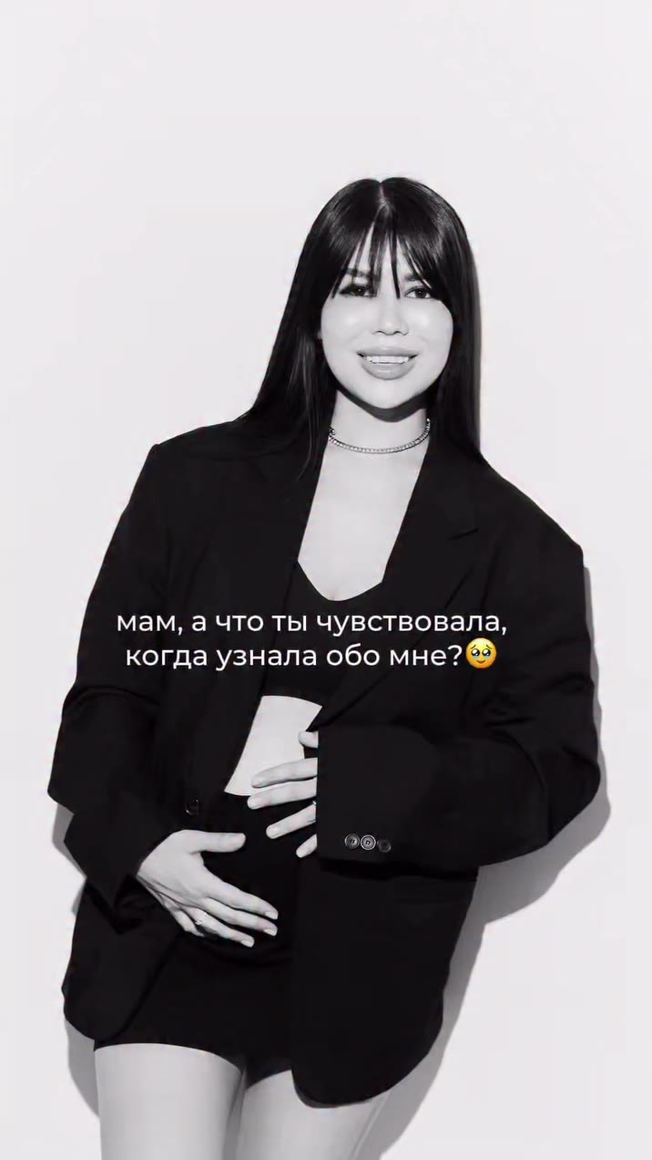 🥹♥️