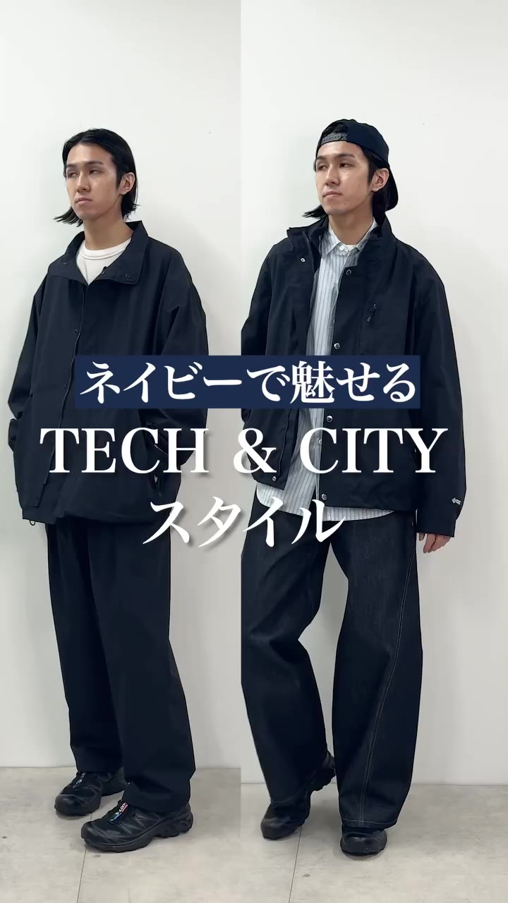 -ネイビーで魅せる TECH & CITY スタイル- +phenixのアウターを使った、TECHスタイルとCITYスタイルをご紹介！…