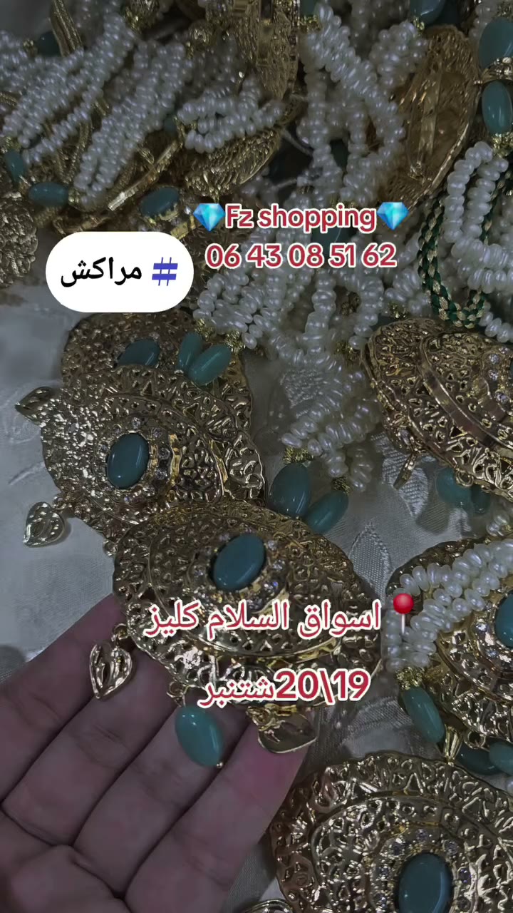 #بديل_الذهب #مجوهرات #bijoux #accessories…
