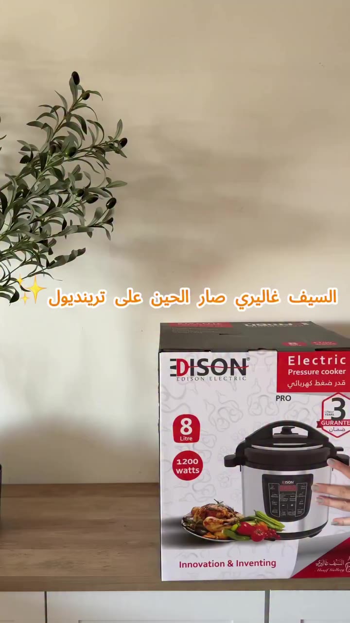 عروض الأخضر وصلت✨ احتفلوا باليوم الوطني مع السيف غاليري واستفيدوا من خصومات…
