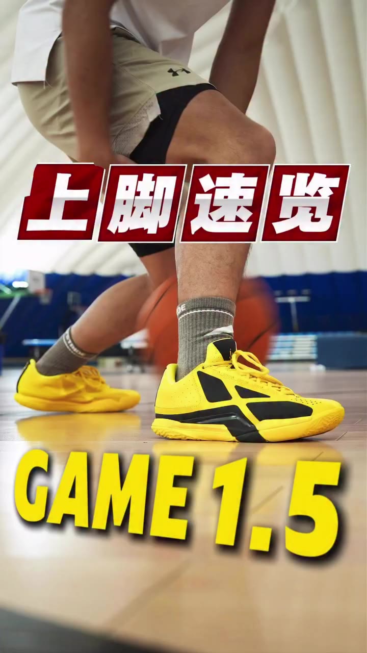 SPO Game 1.5 — Why Is Everyone Suddenly Obsessed With This Shoe?#basketball…