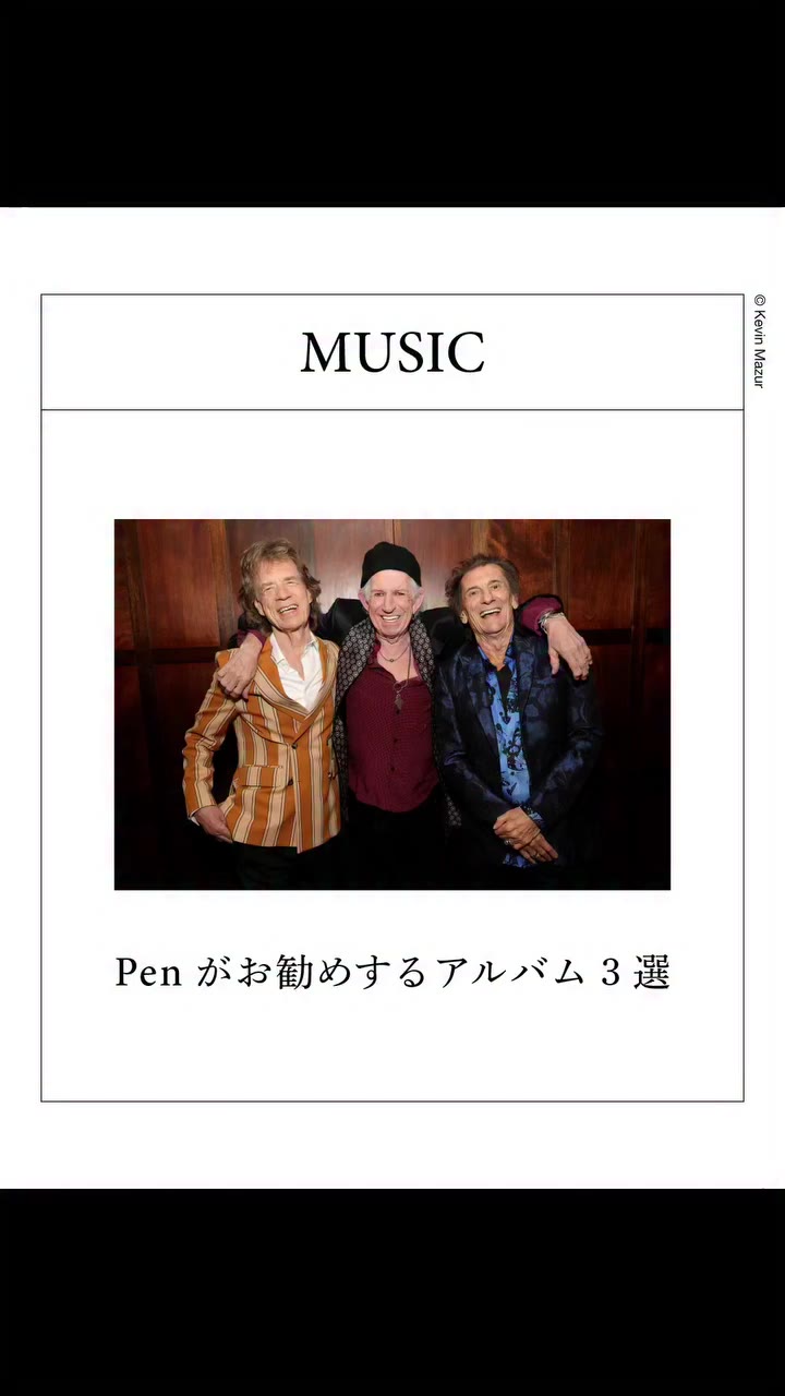 【Penがお勧めするアルバム3選】💽 1. 『フォーリン・タングス』ザ・ローリング・ストーンズ @therollingstones_jp…