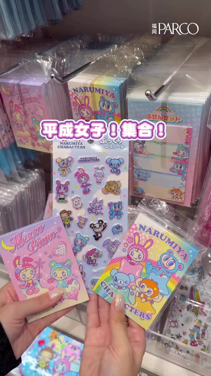 「ナルミヤキャラクターズ POP UP SHOP」＆コラボカフェ開催中✨ 本館1Fで開催中のPOP UP…