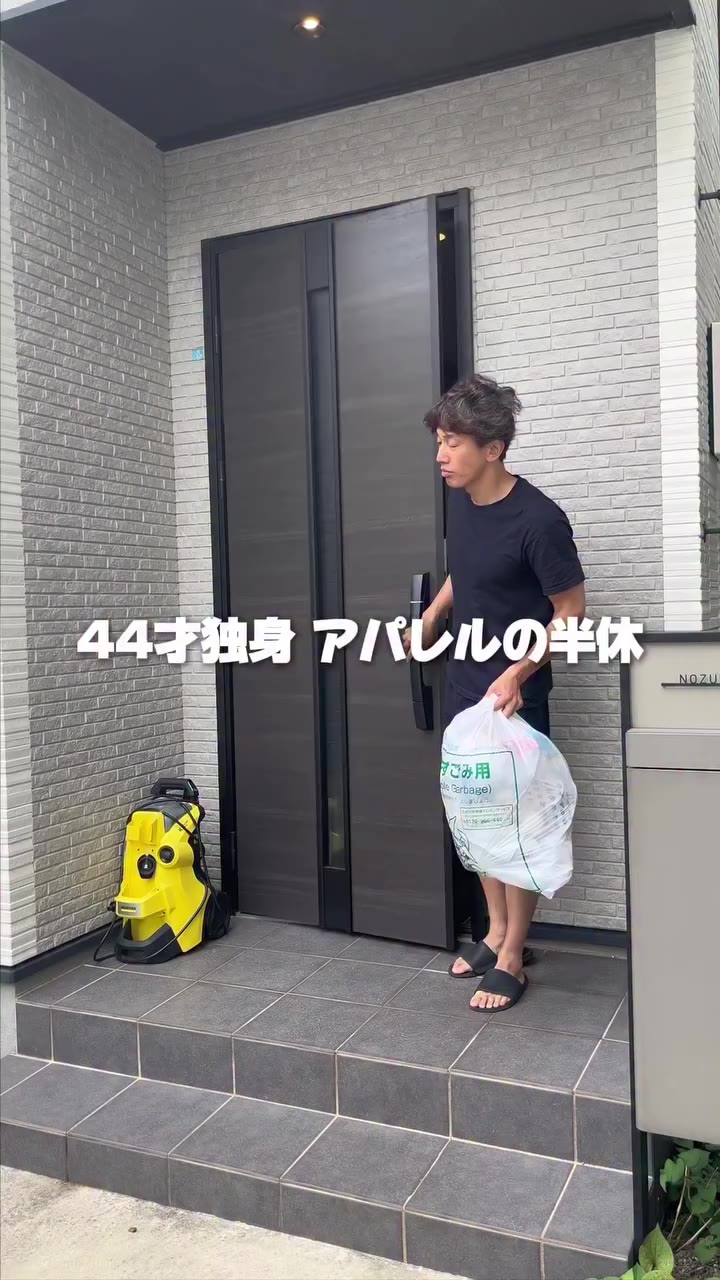 44才独身 アパレル職の半休 夏以外の 私の休日の過ごし方は もっぱら ドライブをするか サウナに行くか 映画を見るか 温泉に行くか…