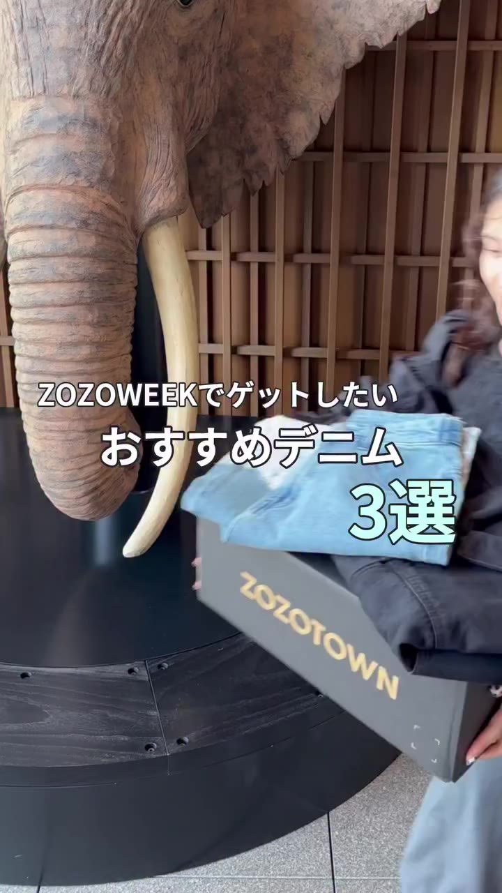 @zozotown ☜他の投稿もチェック 🎉🎉ZOZOWEEK開催中🎉🎉 《アイテムは左下のリンクから🛍️》 ＼ZOZOWEEKでゲットしたい！／…
