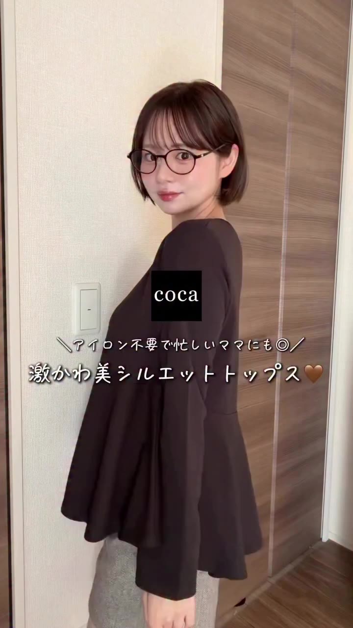 . @shio_yeol98 さん投稿 素敵な投稿ありがとうございます🥰 ——ご着用アイテム——— 🏷️エンボス長袖裾フレアトップス…