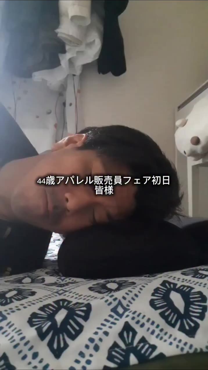 44歳アパレル販売員フェア初日 皆様 おはようございます 本日からフェア開催です ビシッとスーツできめて 上野まで出勤です フェア初日の開店前は大忙しです…