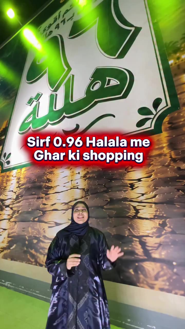 96 HALALA?! 😍🇸🇦 Yes, you read that right! Celebrate Saudi National Day with…