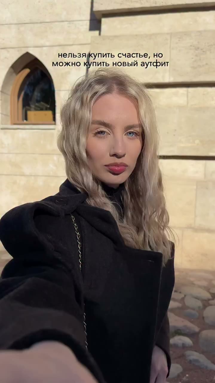 Для нас это синонимичные понятия ✨ Сегодня Надя порадовала себя замшевой юбкой…