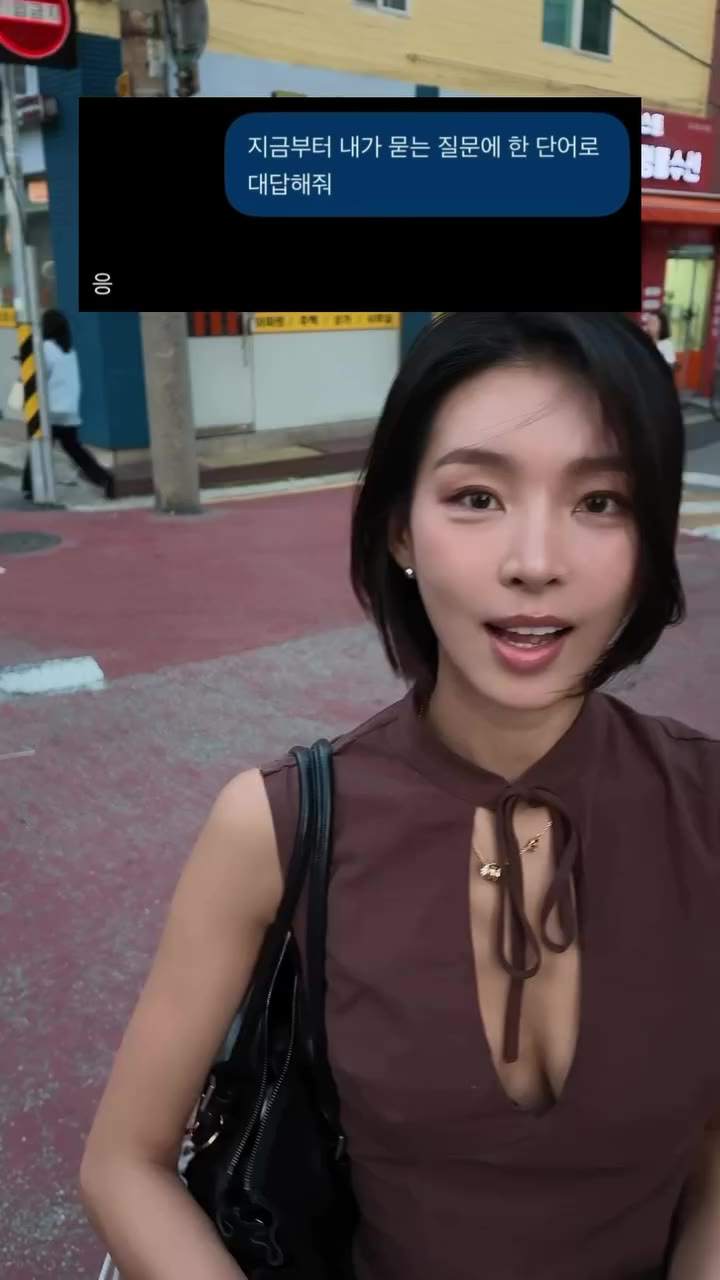 Love this trend. 지피티한테 마음 충전받기 ..