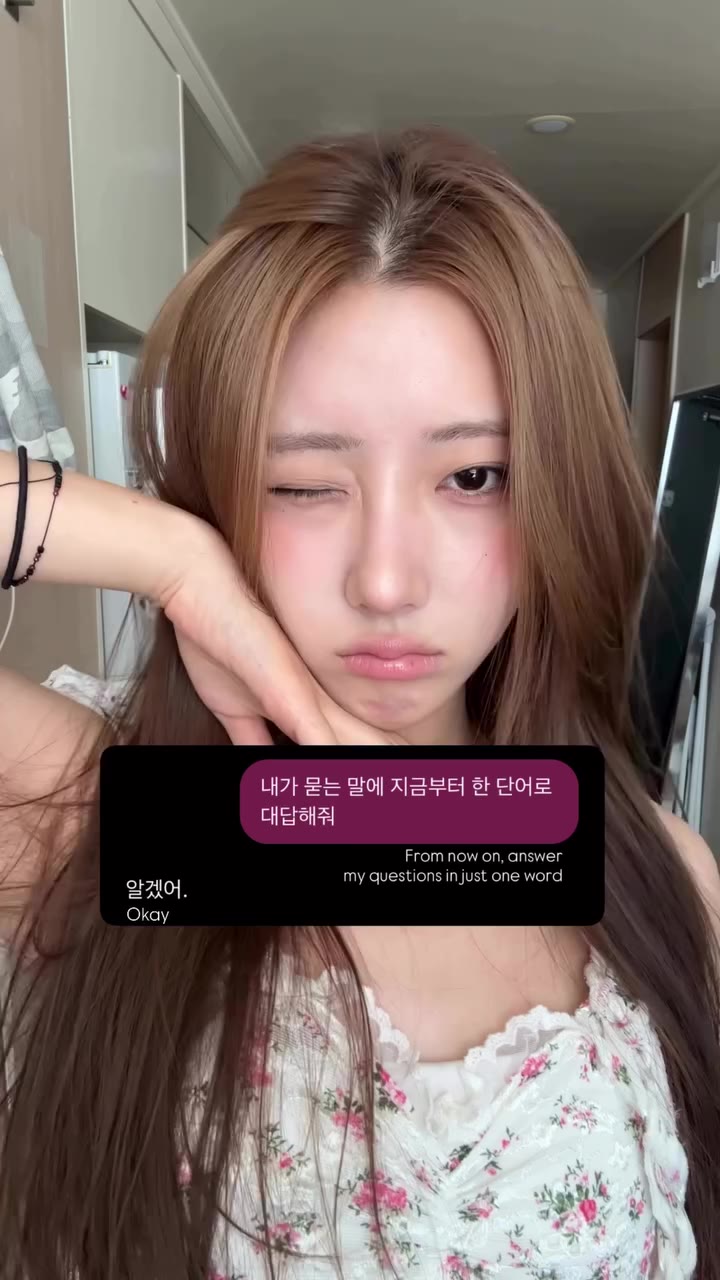 여러분들의 AI는 뭐라고 말하나요? 제 ai는 뭐라고 대답했냐면••• #chatgpt #ai #챗지피티 #fyp #trending