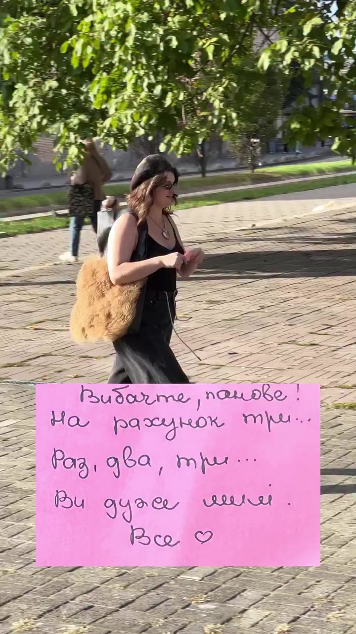 Вибачте, панове! На рахунок три… Раз, два, три… Ви дуже милі. Все ♡