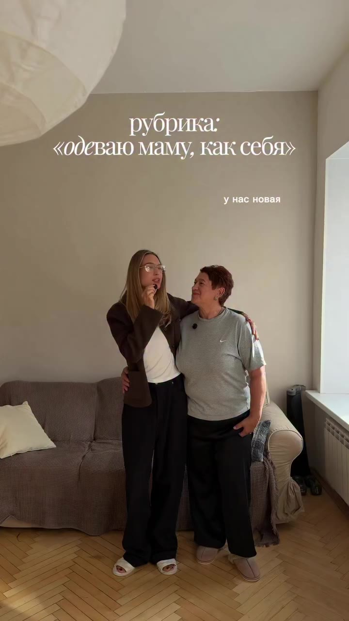 мы старались, как вам?🤍
