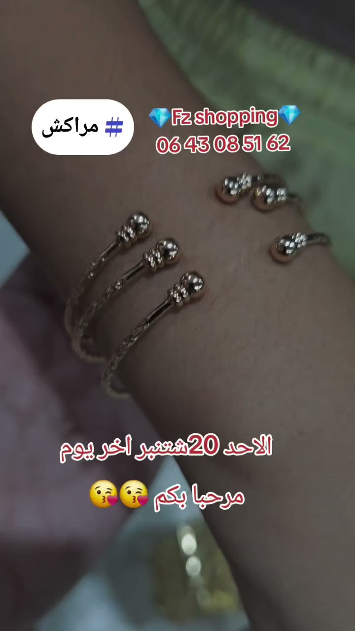 #فرنسا🇨🇵_بلجيكا🇧🇪_المانيا🇩🇪_اسبانيا🇪🇸_السعودية🇸🇦_الأمارات🇦🇪_الكويت�…