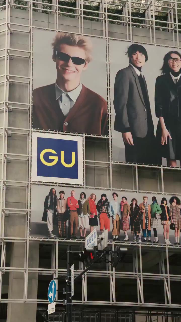 GU 26FW with Miyawaki Sakura. @39saku_chan -​…