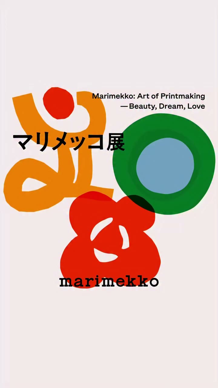 The next stop on our museum exhibition tour is… 🌸 TOKYO 🌸 “Marimekko: Art of…
