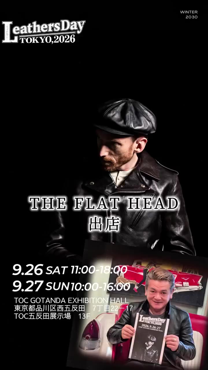 <English follows> 9月26日（土）、27日（日）に東京・五反田で開催されるLeathers Day TOKYO…