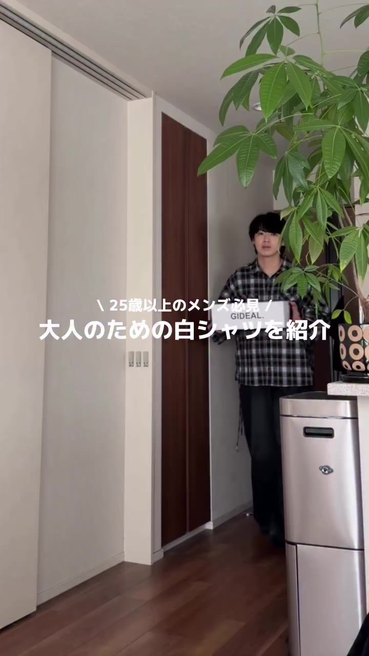 トレンドに左右されない白シャツやからこそ、良いものを。 大人らしい上品さをベースに、ウエスタンディテールで程よい遊び心を加えた「Refined…