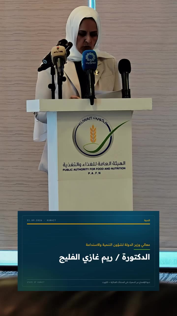 ممثلين عن إتحاد المطاعم و المقاهي و التجهيزات الغذائية، حضرنا اليوم المؤتمر…