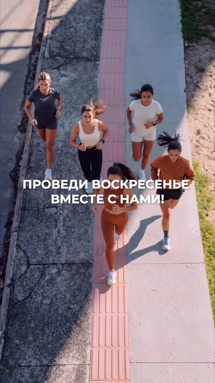 Мы отвечаем за настроение, а наши друзья @flexandform_studio за спортивную…