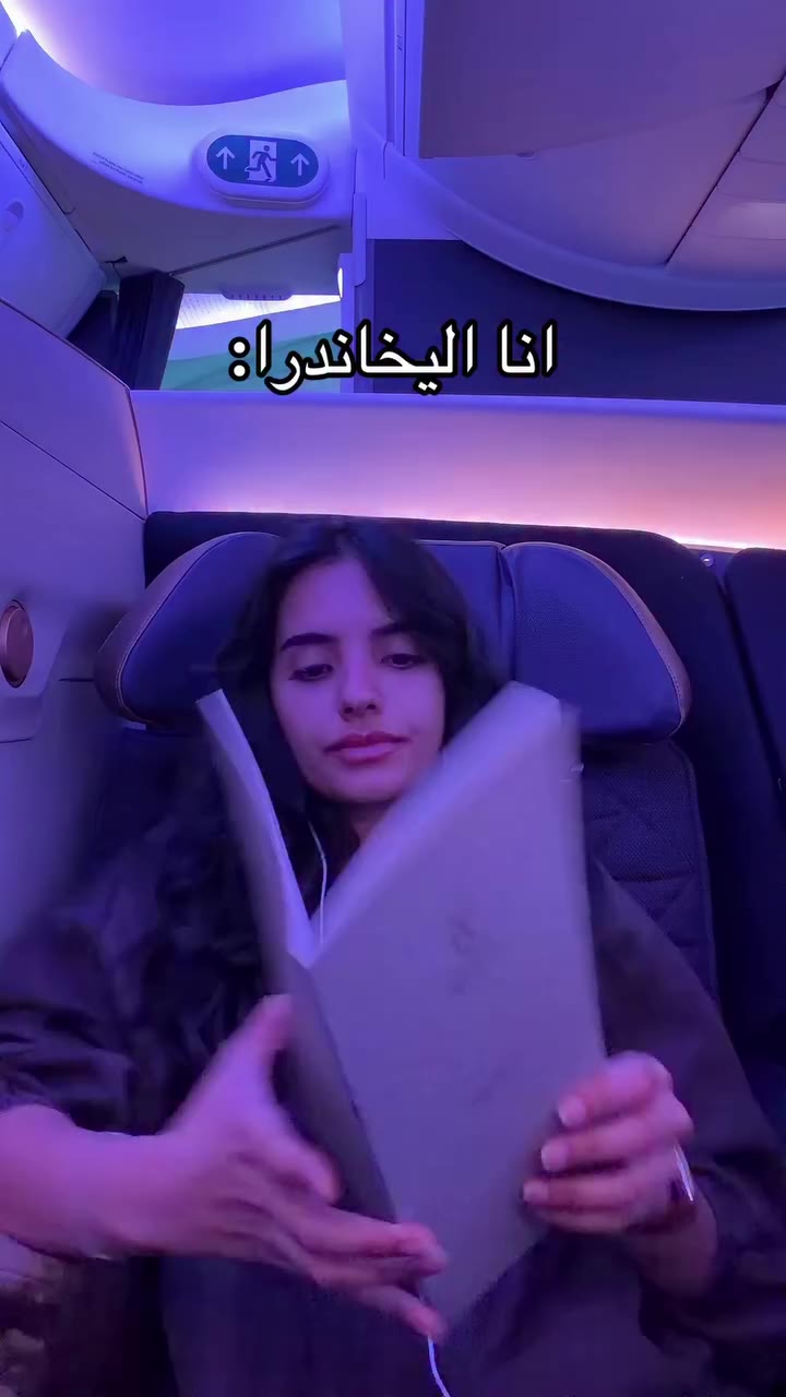 ✈️✈️✈️