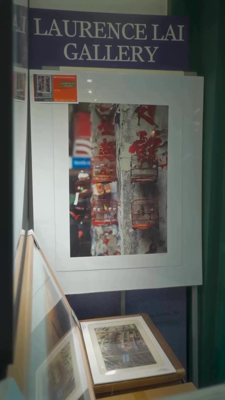 Celebrating Hong Kong through the eyes of its next generation of creatives…