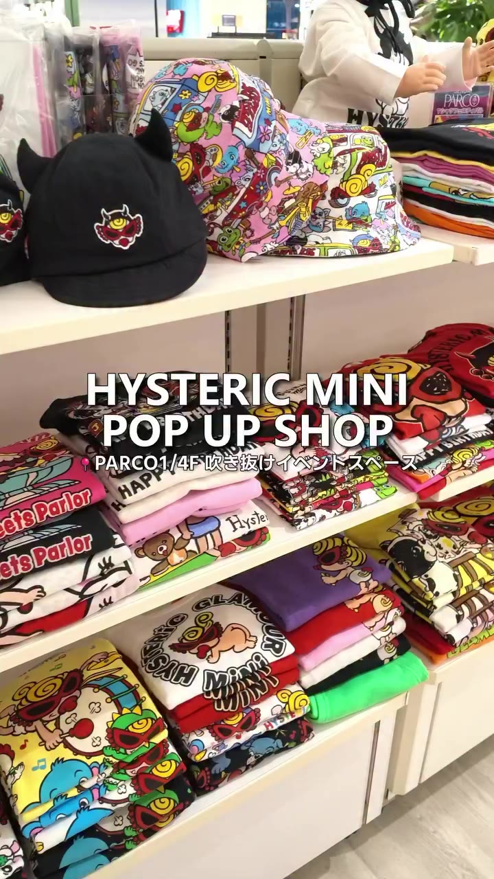 期間限定 HYSTERIC MINI POPUP SHOPを開催中！ 📍仙台PARCO1/4F 吹き抜けイベントスペース…