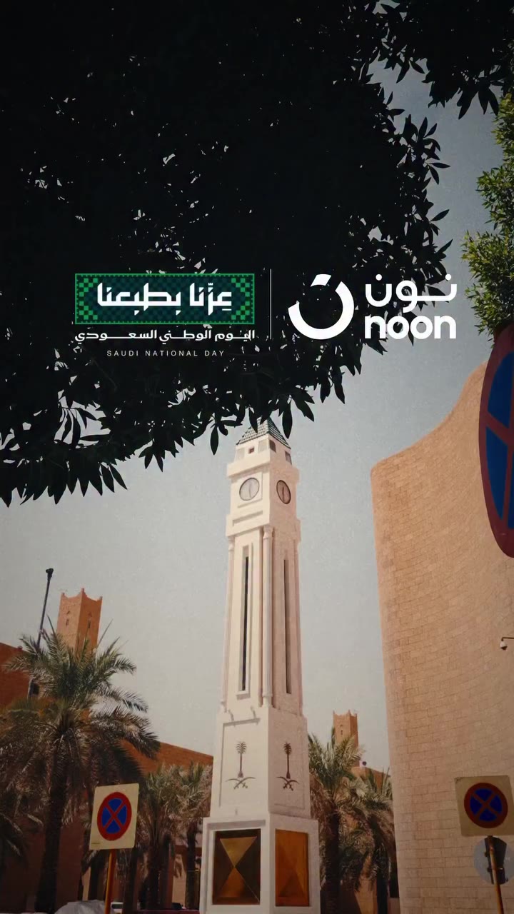 من يدٍ بنت أول سوق، إلى يدٍ تبني مستقبل التجارة… نفخر بأن نكون جزءًا من رحلة…