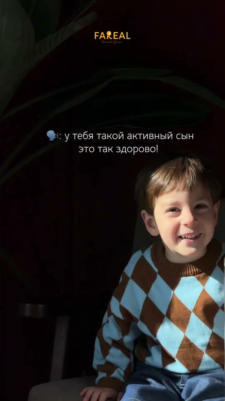 Мамы, с какого возраста у вас это началось? 😹