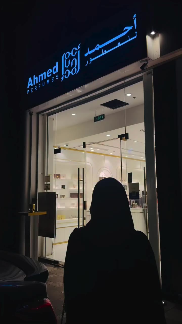 🇸🇦 Saudi National Day Offers at Ahmed Al Maghribi Perfumes • Flat 50% OFF on…