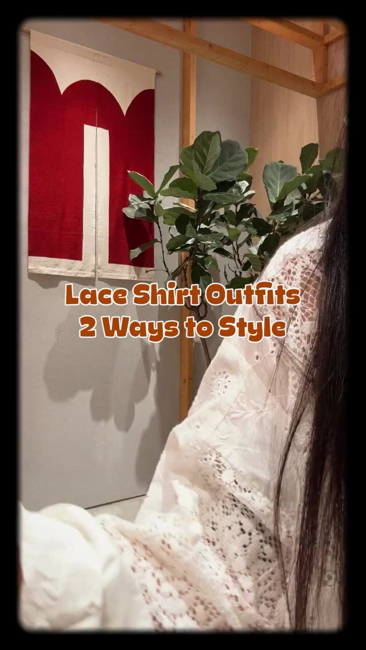 【Lace Shirt Outfits 2 Style 】 混搭4種不同蕾絲面料，帶出豐富的層次與細節感，寬鬆的版型不論單穿或當作外搭都很適合。從休閒牛仔到簡…