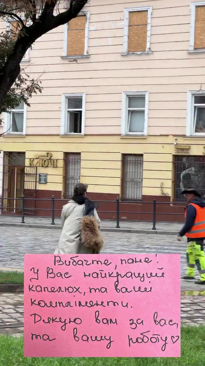 Вибачте, пане! У вас найкращий капелюх, та ваші компліменти. Дякую вам за вас…
