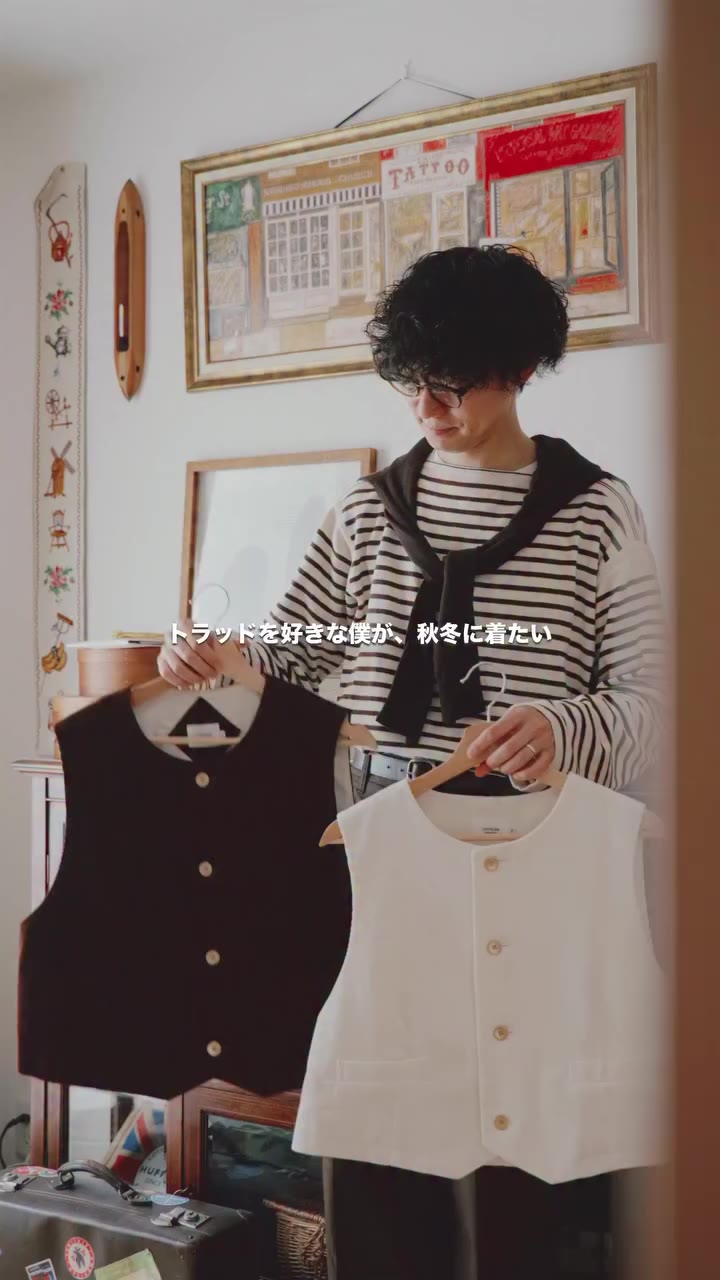 秋冬に着たい、コーデュロイベスト🍂 ⁡ ⁡ ⁡ @unfolk.jp にて2026AWにリリースする ＃-94 12W corduroy classic…