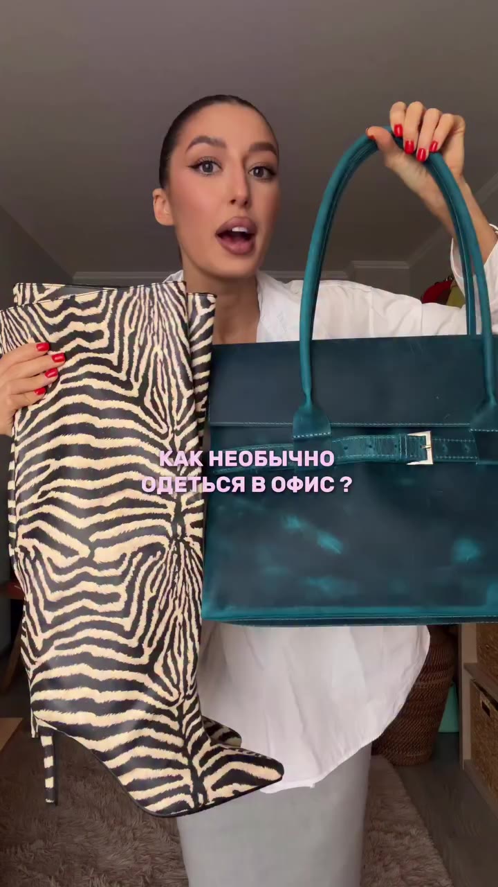 Если у тебя в гардеробе только черный, белый и серый и ты боишься цветных…