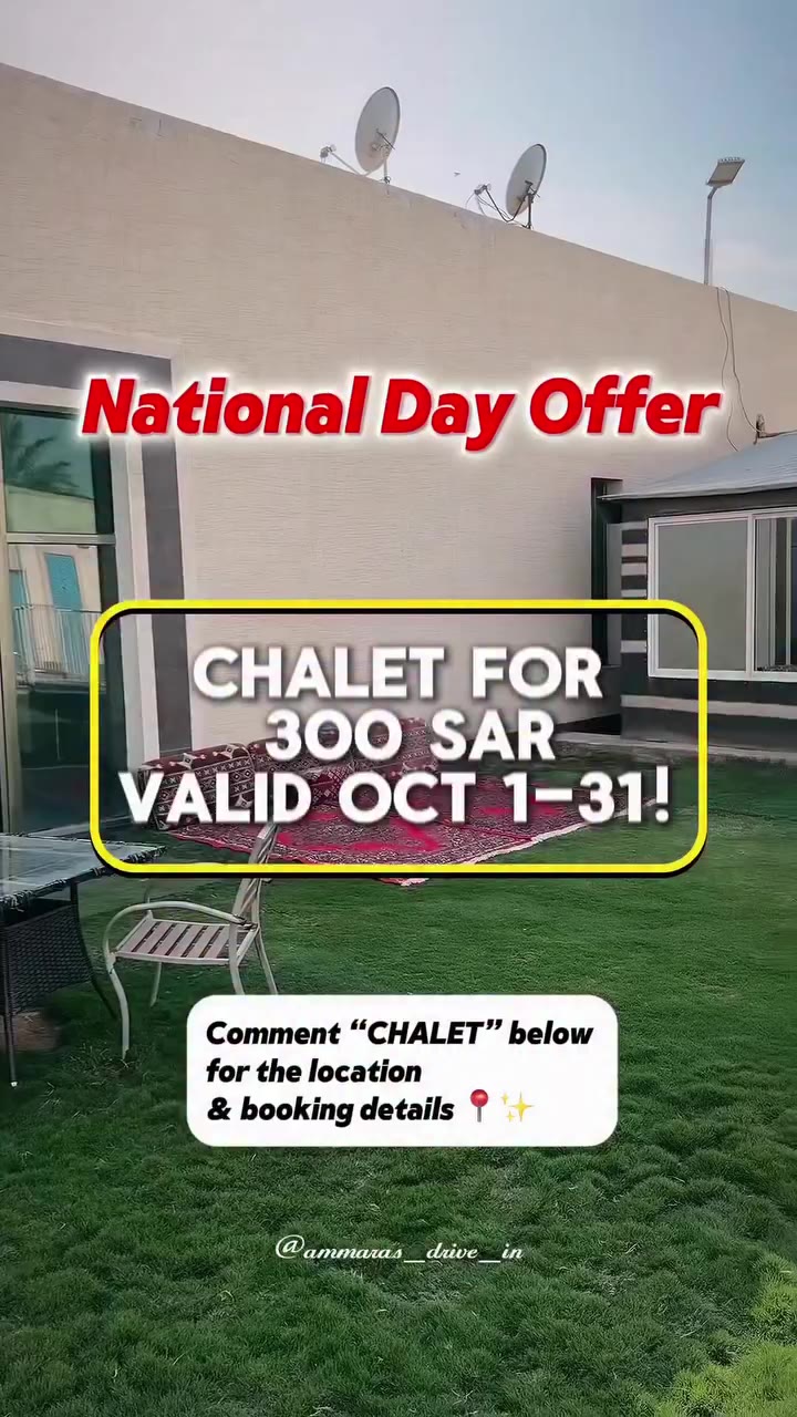 🇸🇦💚 A special Saudi National Day offer for my followers! Planning a little…