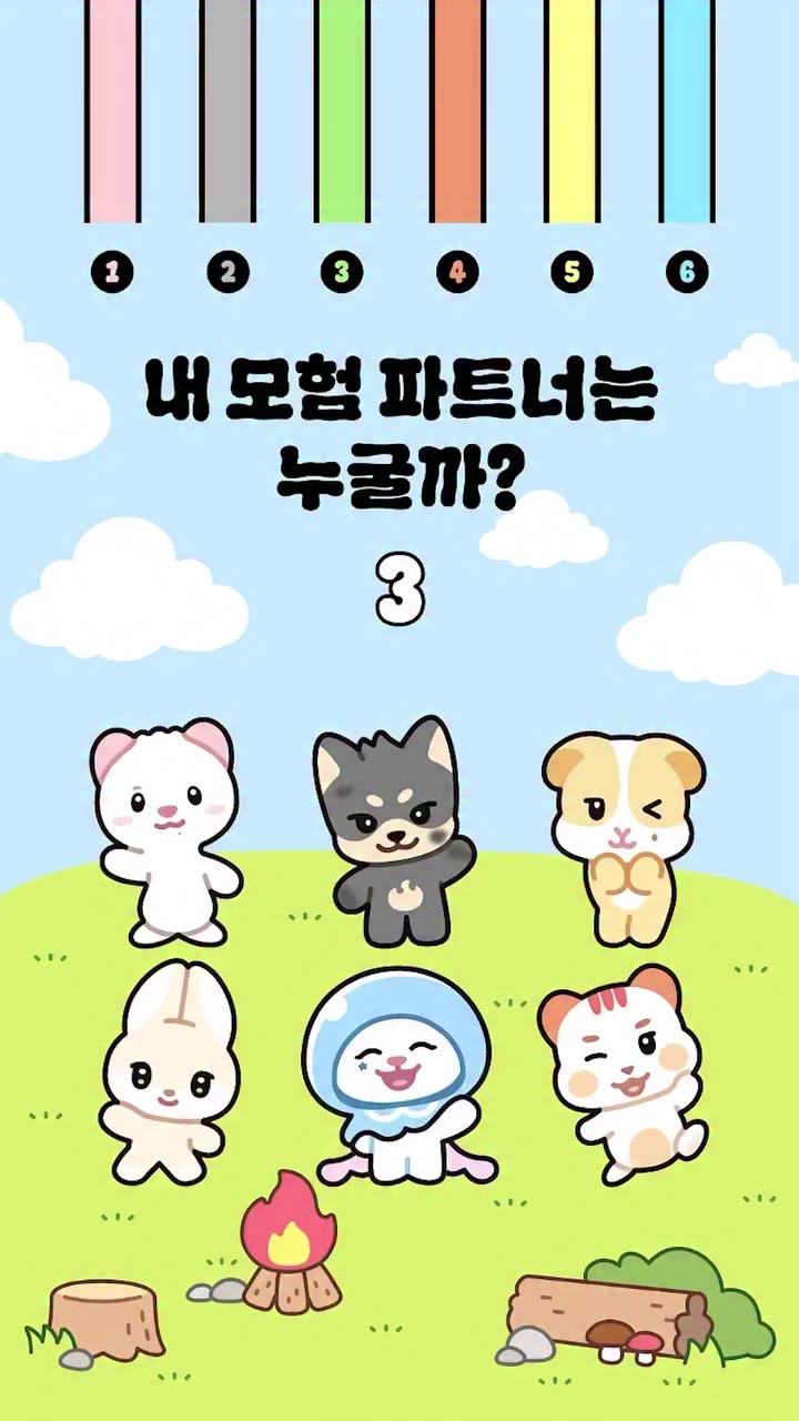 같이 모험을 떠나게 될 ‘TWIMI’는 누구? 🗺️🧭 길을 따라 만난 나의 모험 파트너를 댓글로 남겨주세요! ✨ #TWS #투어스…