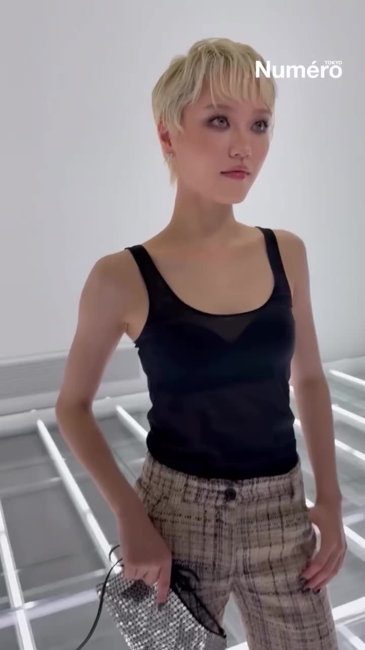 View look