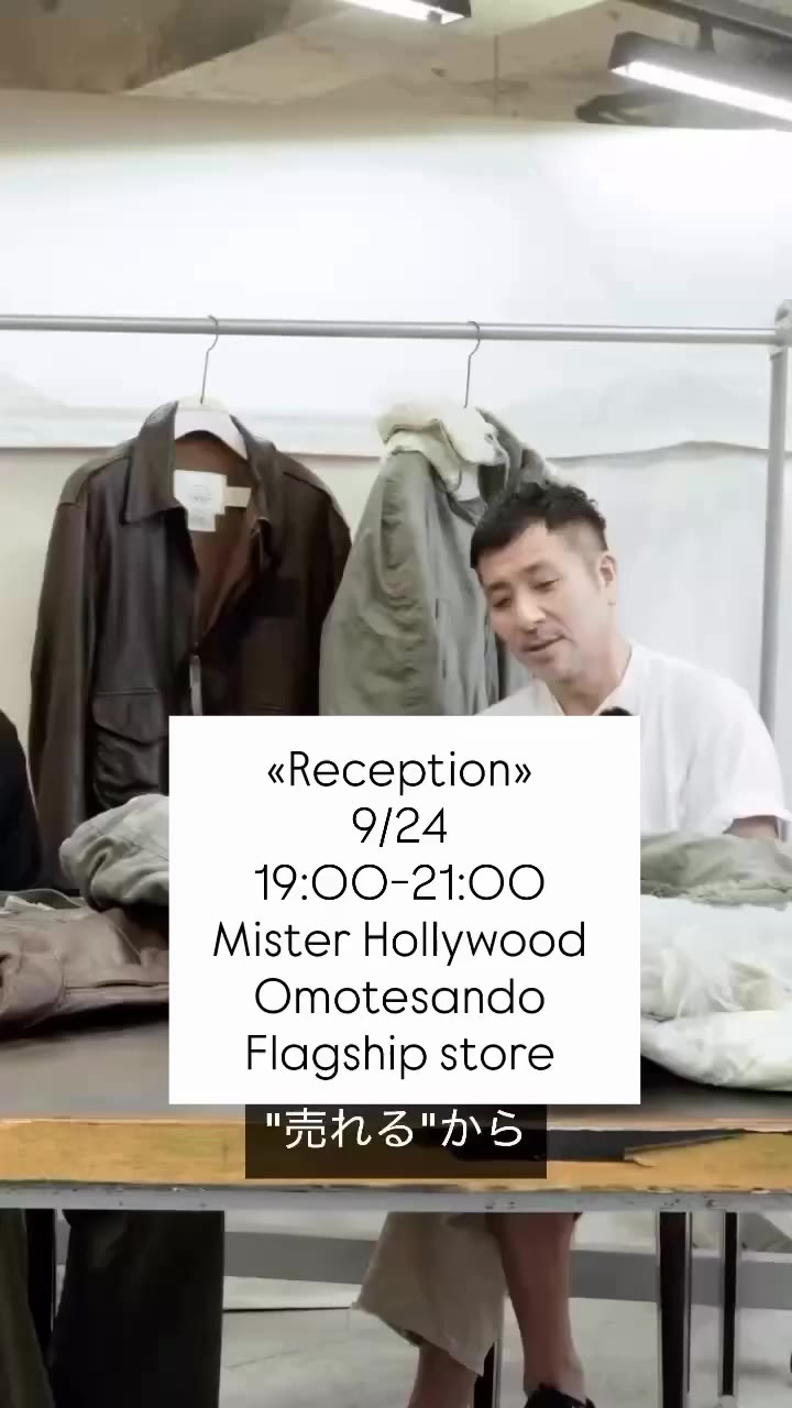 «Reception» 9/24 19:00-21:00 Mister Hollywood Omotesando Flagship store…