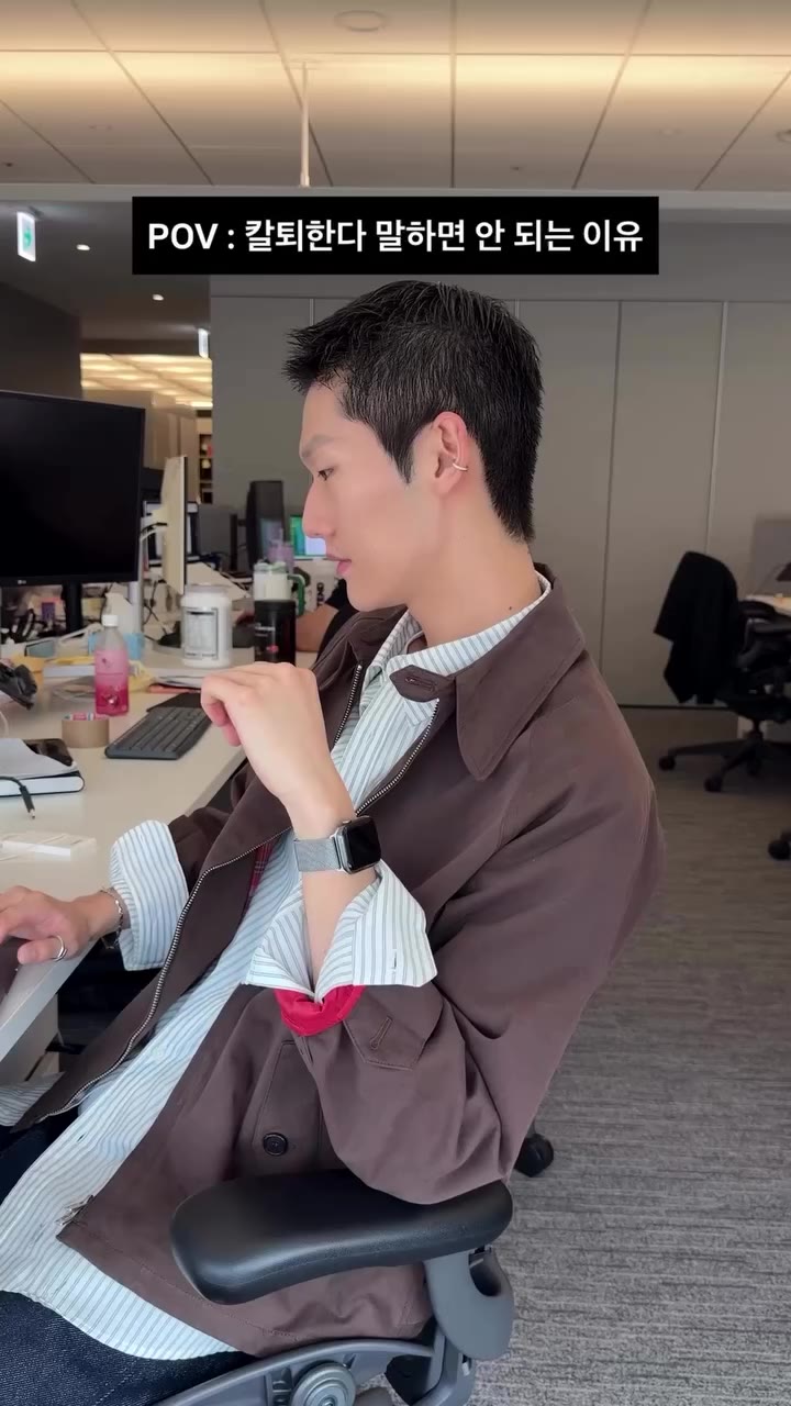 오늘은 진짜 칼퇴 할 거예요. 일찍 퇴근한다 말하면 꼭 일이 생기던데... 마음은 추석 연휴가 시작되었는데 제 머리는 아직 일이 안…