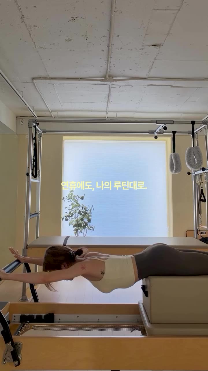 성큼 다가온 한가위 연휴에는 조금 천천히 속도는 늦춰도, 움직임은 그대로 나만의 리듬대로 ORIENA와 함께 #오리에나 #oriena