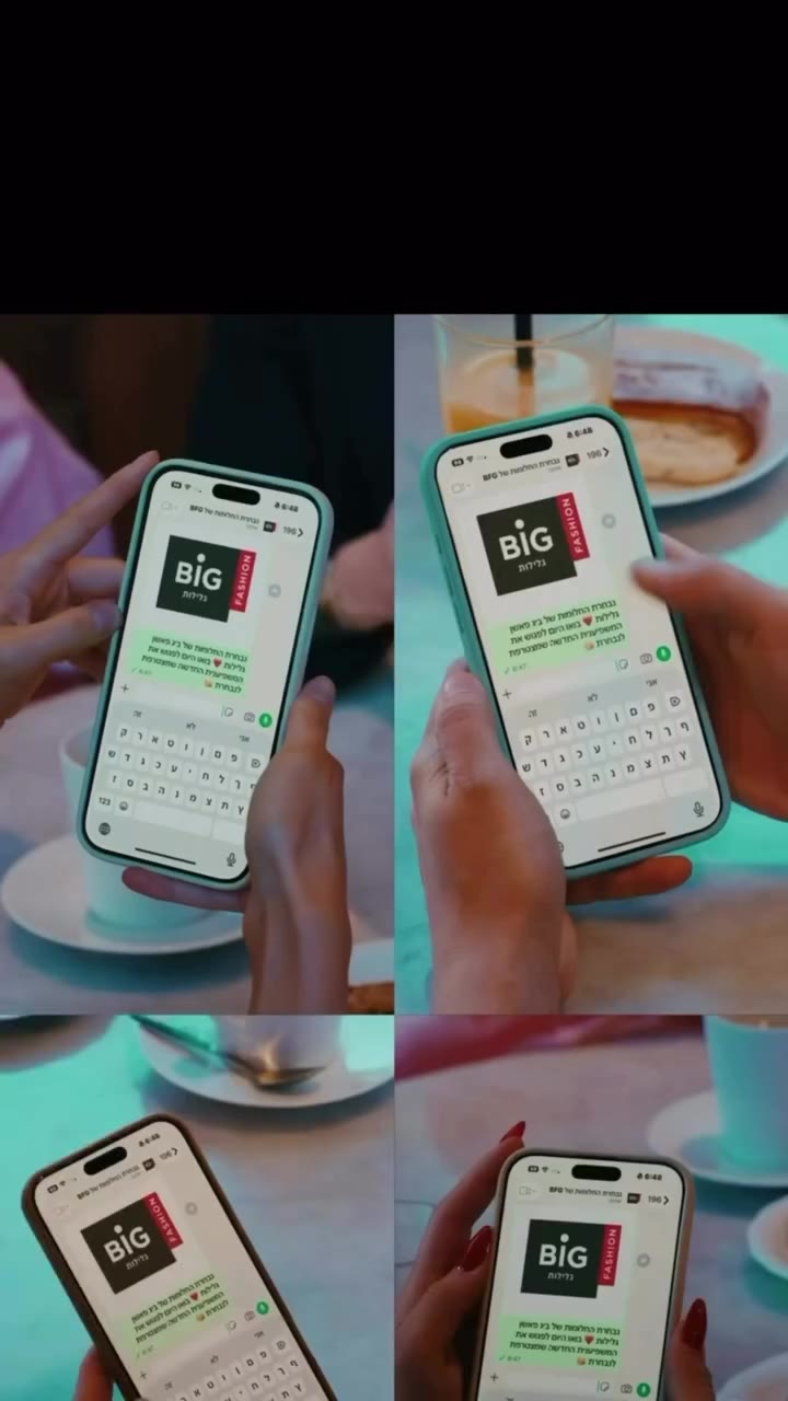 הפרק הראשון עורר סערה שלא היינו מוכנים אליה 🧐 לפני שאנחנו צוללים לעולמה של…